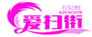 爱扫街