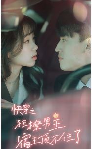 快穿之狂撩男主宿主顶不住了封面图