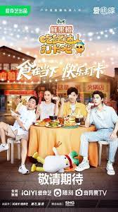 吃货达人打卡吧封面图