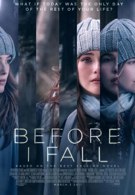 忽然七日封面图