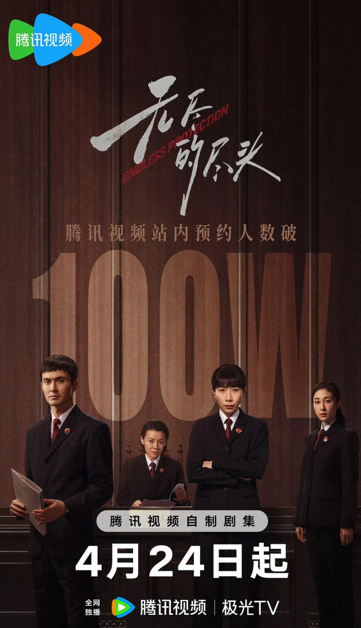 无尽的尽头封面图