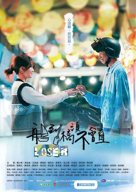 船到桥头不会直封面图