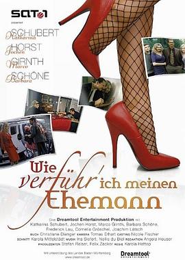 诱惑丈夫封面图