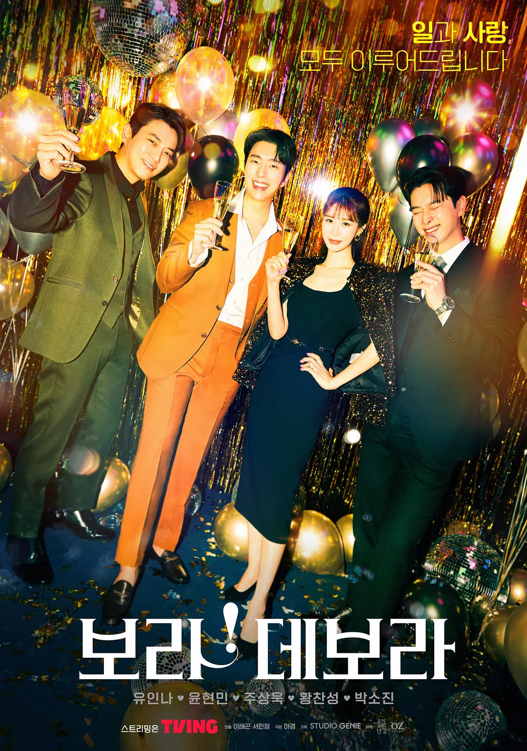 宝拉！黛宝拉封面图