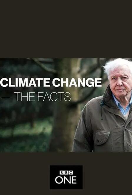 气候变化：事实真相封面图