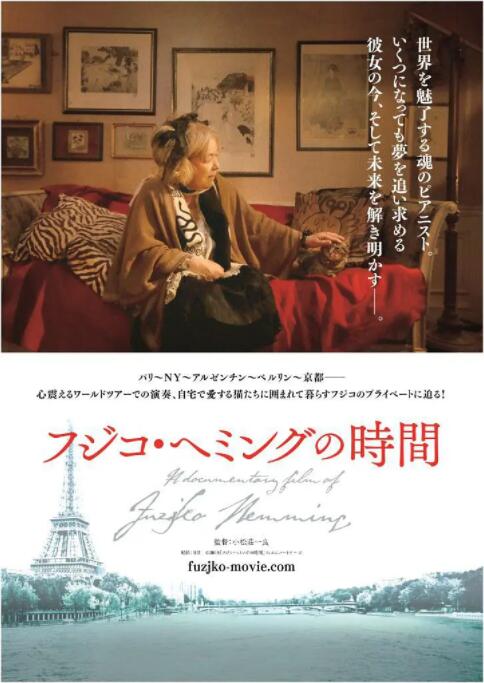 藤子海敏的时间封面图