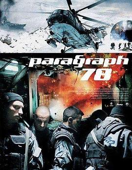 人间兵器封面图