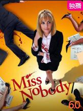 无名女士封面图