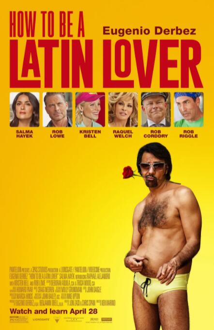 如何成为拉丁情人封面图