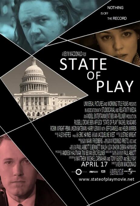 国家要案封面图