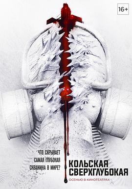 科拉深孔封面图