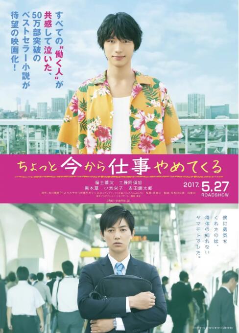 不干了，我开除了黑心公司封面图