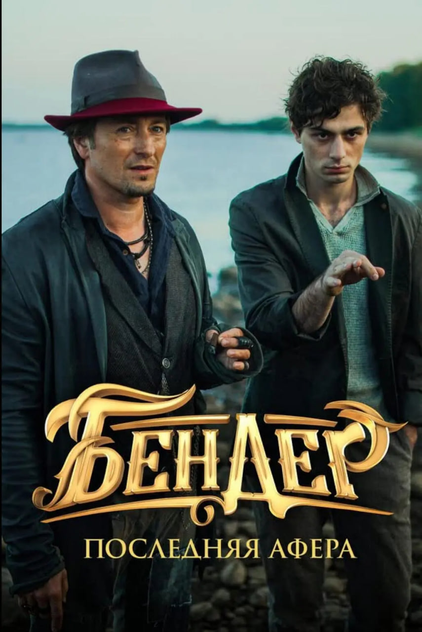 国家宝库：黄金权杖封面图