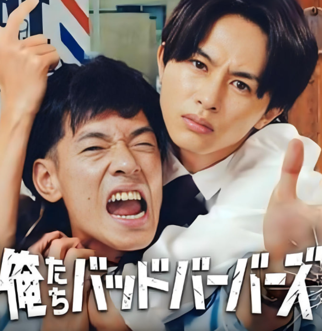 我们是坏蛋理发师封面图