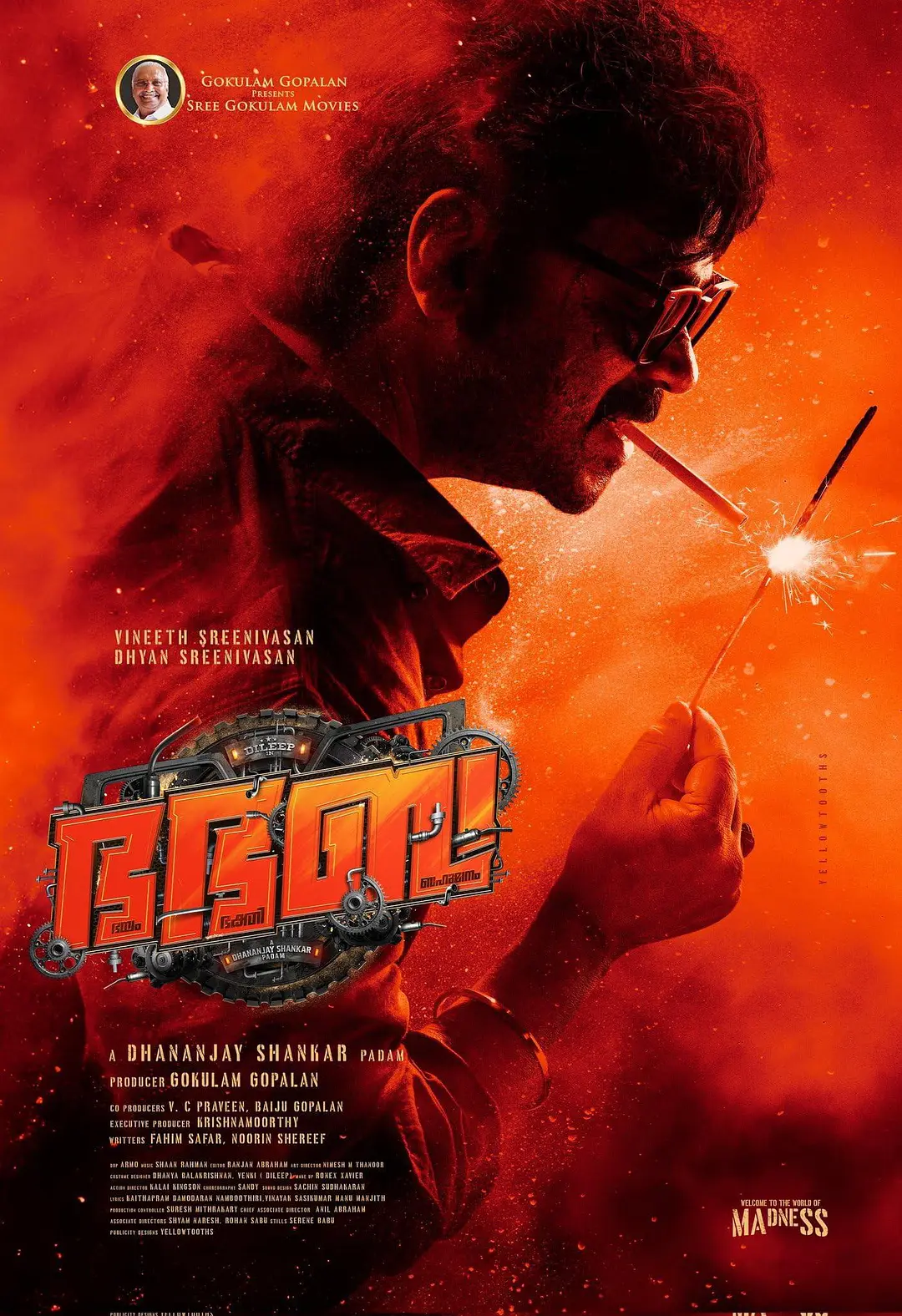 神怒快闪封面图