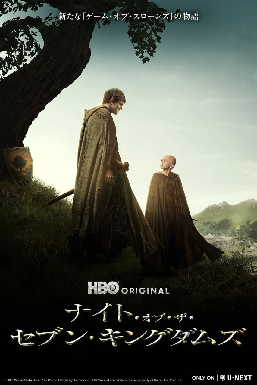七王国的骑士 第一季封面图