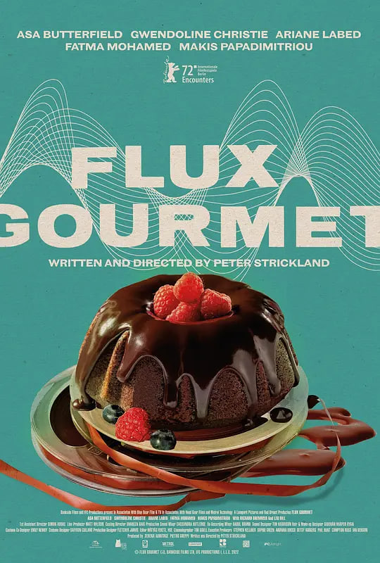 便通美食家封面图