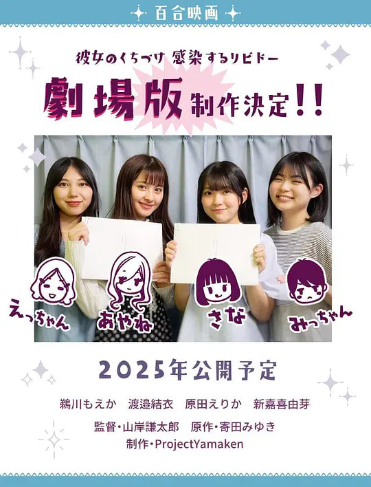 感染她嘴唇的欲望封面图